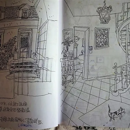 라 메종 루즈